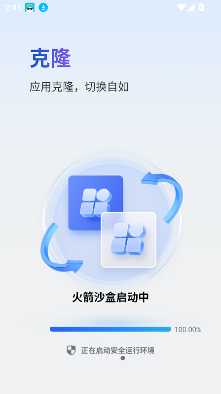 ɳģ°汾v1.0.1 ׿ͼ6.