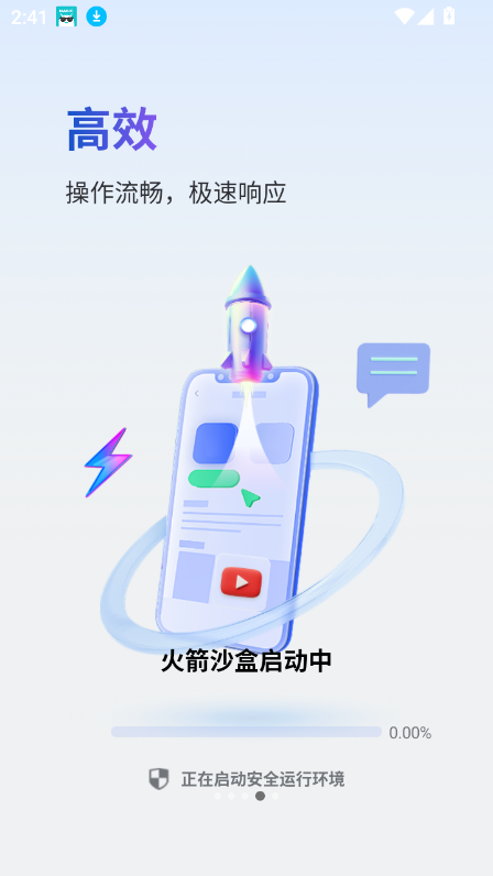 ɳģ°汾v1.0.1 ׿ͼ7.