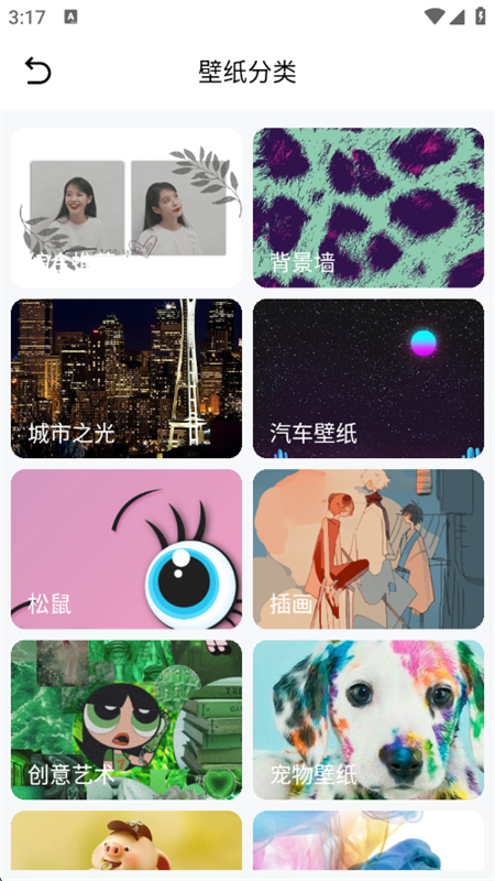 Gopeedapp׿ֻv1.1 ׿ͼ6.