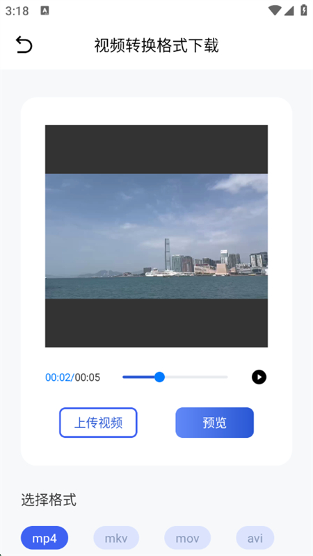 Gopeedapp׿ֻv1.1 ׿ͼ2.