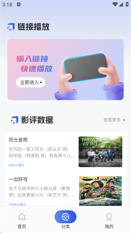Gopeedapp׿ֻv1.1 ׿ͼ5.