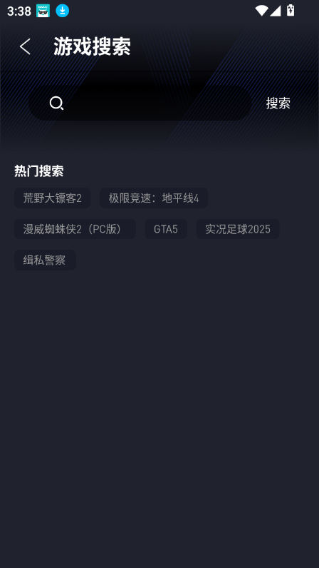 ÷2025°汾v2.0.0 ׿ͼ0.