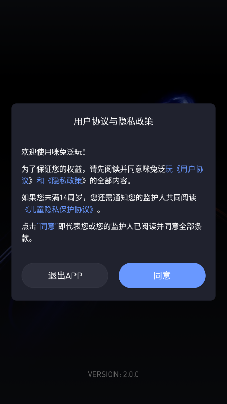 ÷2025°汾v2.0.0 ׿ͼ8.