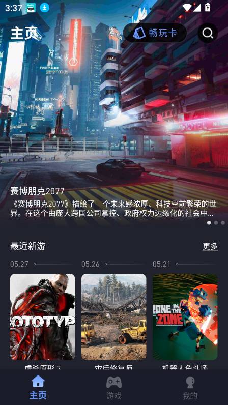 ÷2025°汾v2.0.0 ׿ͼ7.