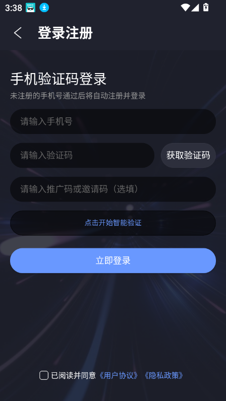 ÷2025°汾v2.0.0 ׿ͼ1.