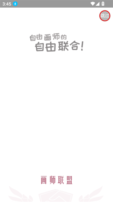 ʦAPPٷֻͼ8