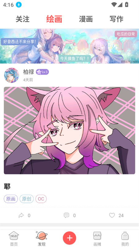ȾԼƽ̨app׿ֻͼ1