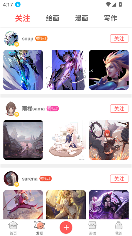 ȾԼƽ̨app׿ֻͼ4