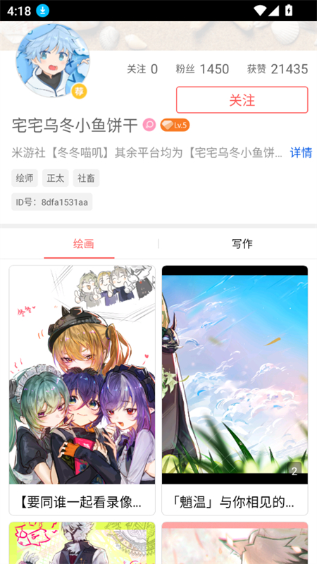 ȾԼƽ̨app׿ֻͼ8