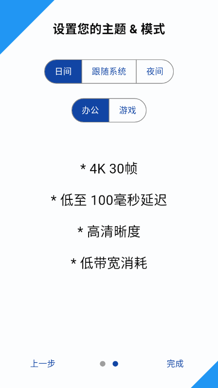 app°汾2025v1.0.3 ׿ͼ2.