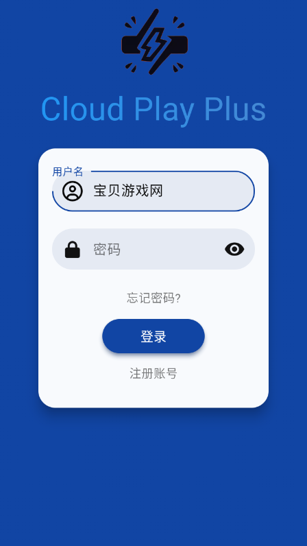 app°汾2025v1.0.3 ׿ͼ3.