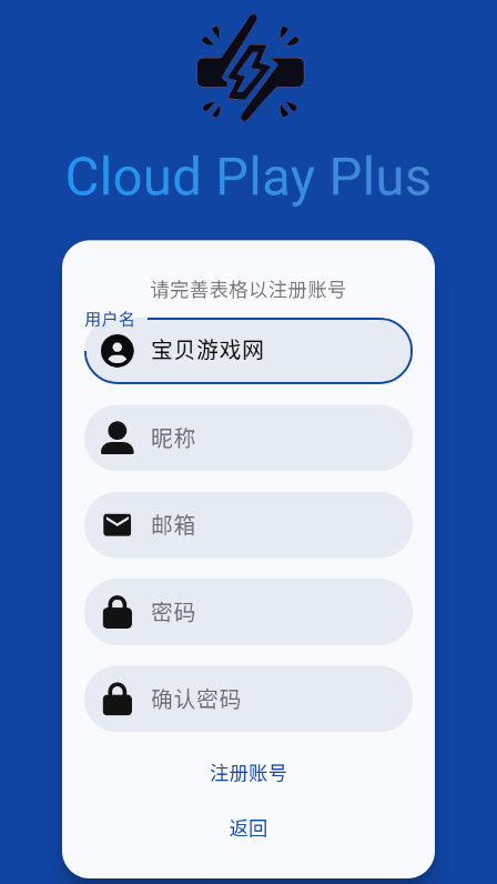app°汾2025v1.0.3 ׿ͼ1.