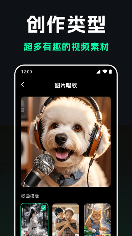 AIƵappٷֻͼ3