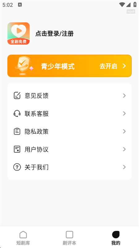 ϲѶ̾appٷֻv1.0.0 ׿ͼ2.