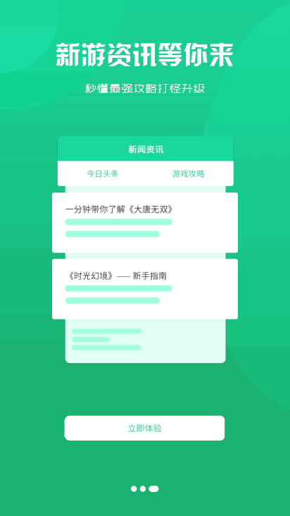 һĻֻٷ2.1-build20250403 °ͼ2.