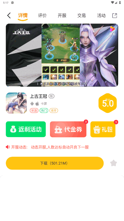 һĻֻٷ2.1-build20250403 °ͼ0.