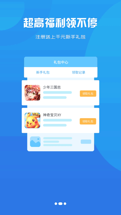 һĻֻٷ2.1-build20250403 °ͼ3.