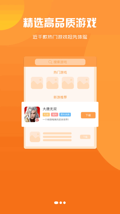 һĻֻٷ2.1-build20250403 °ͼ4.