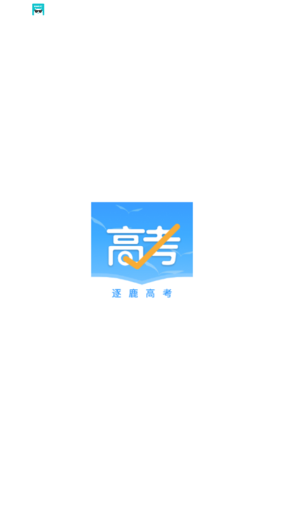 ¹߿app2025°v7.7.7 ׿ͼ2.