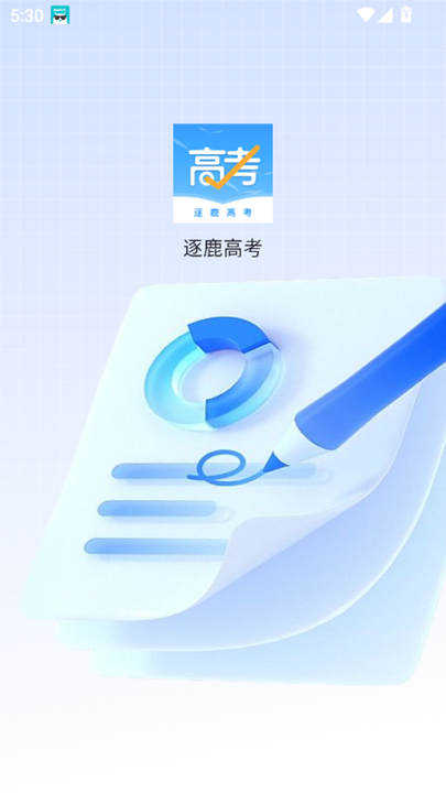 ¹߿app2025°v7.7.7 ׿ͼ4.