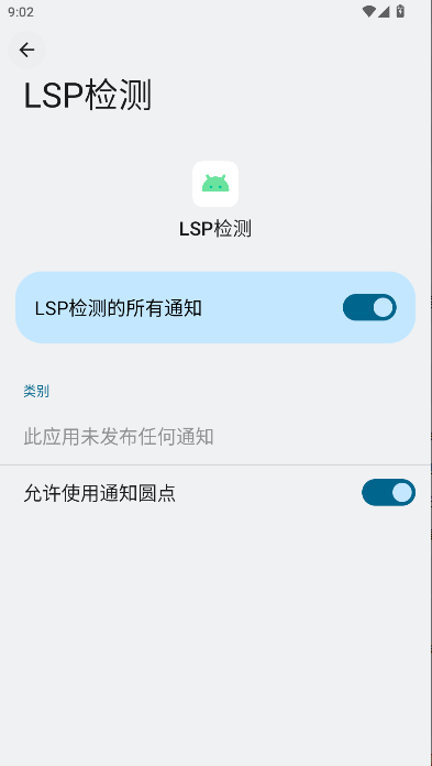 lspģ°ͼ2