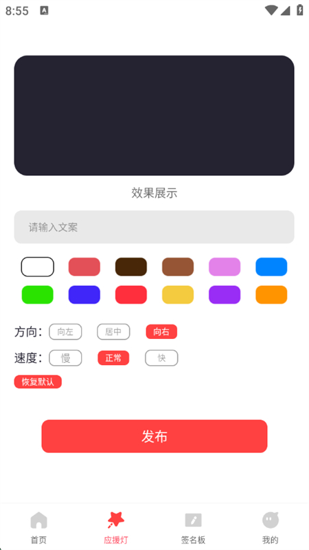 ݳƱѯappٷ°2025v1.0.1 ׿ͼ3.