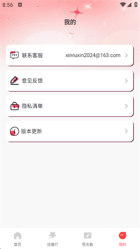 ݳƱѯappٷ°2025v1.0.1 ׿ͼ4.