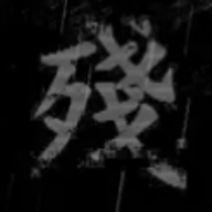 ܳû֮0.02 ׿