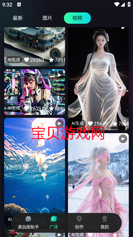 ԪAi(Epochx Al)appٷֻv1.0.3 ׿ͼ6.
