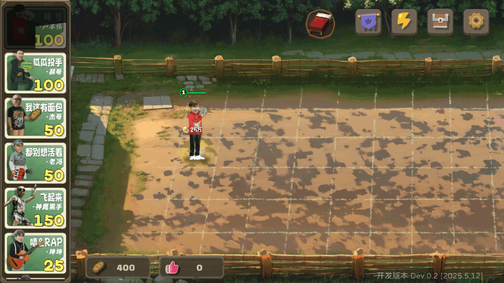PVZֻdev_0.2 °ͼ0.