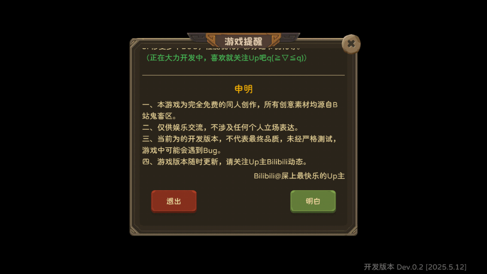 PVZֻdev_0.2 °ͼ4.