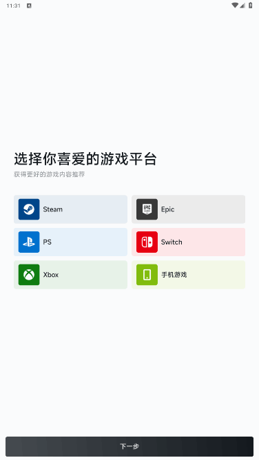Max+ֻ5.0.344 ٷͼ3.