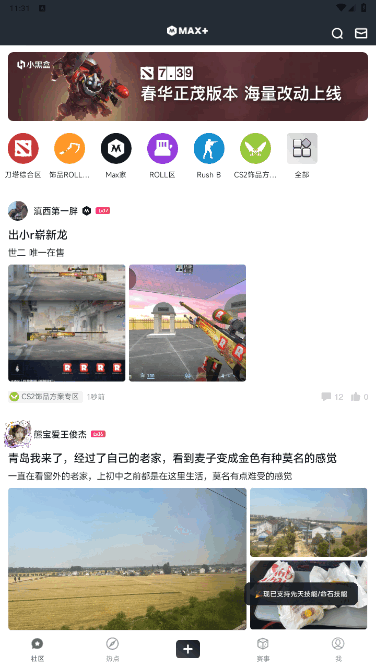 Max+ֻ5.0.344 ٷͼ1.