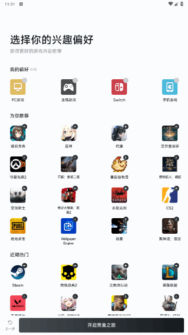 Max+ֻ5.0.344 ٷͼ2.