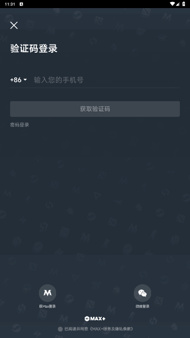 Max+ֻ5.0.344 ٷͼ4.