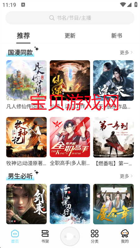 appٷ°2025v1.1.5 ׿ͼ0.