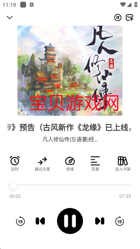 appٷ°2025v1.1.5 ׿ͼ2.
