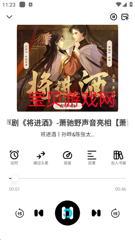 appٷ°2025v1.1.5 ׿ͼ7.