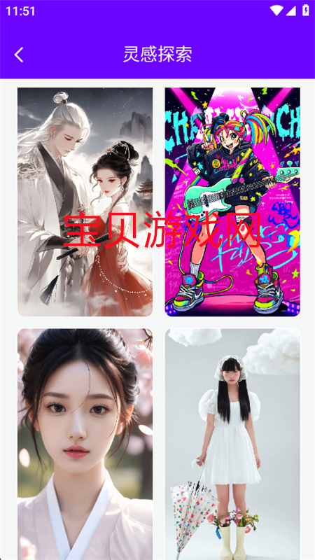 Craiyon滭׿ֻv1.0.0 ׿ͼ5.