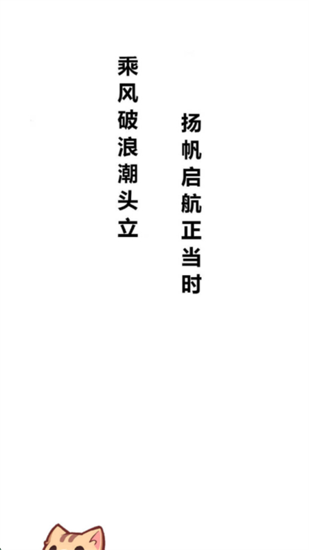 app°汾2025v2.0.0 ׿ͼ0.