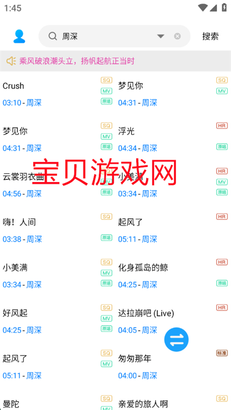app°汾2025v2.0.0 ׿ͼ5.