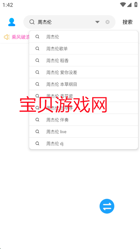 app°汾2025v2.0.0 ׿ͼ1.