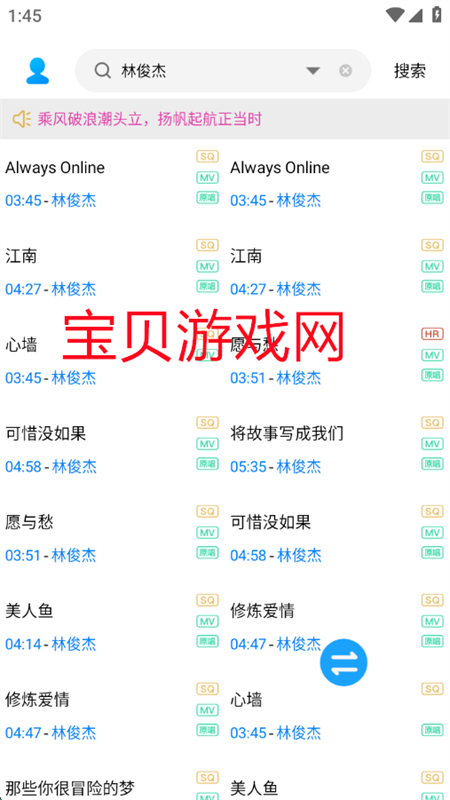app°汾2025v2.0.0 ׿ͼ4.