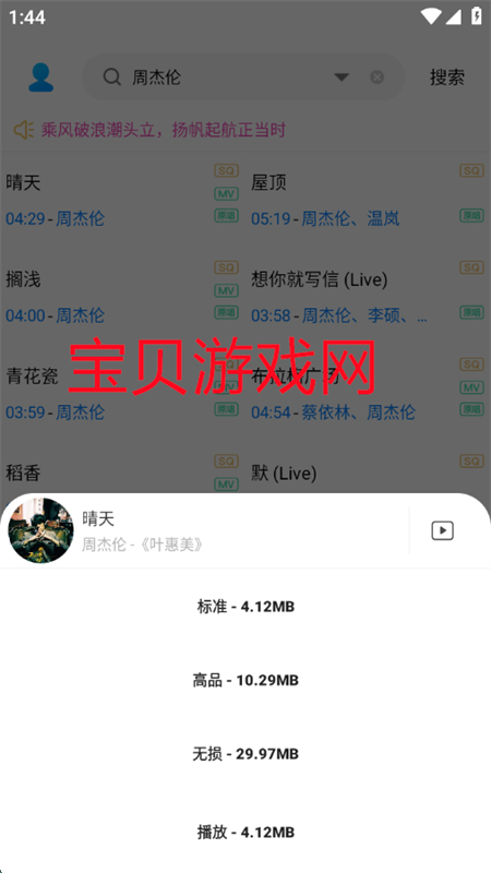 app°汾2025v2.0.0 ׿ͼ3.