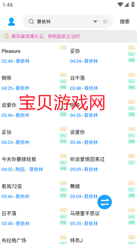 app°汾2025v2.0.0 ׿ͼ7.
