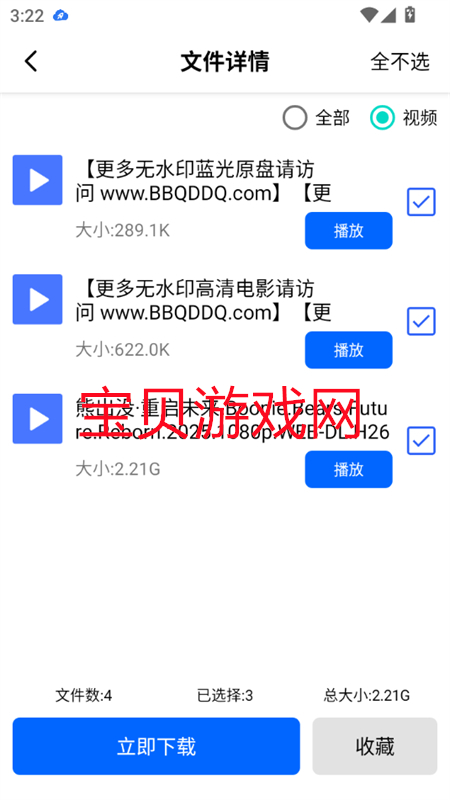 appٷֻv1.0.0 ׿ͼ5.