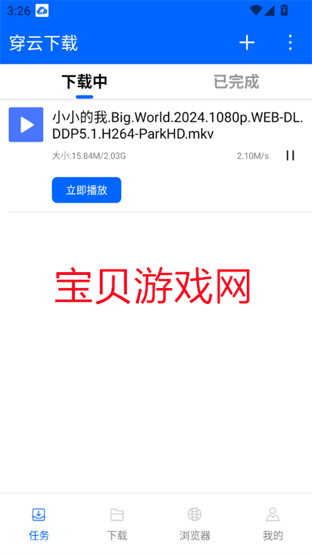 appٷֻv1.0.0 ׿ͼ7.