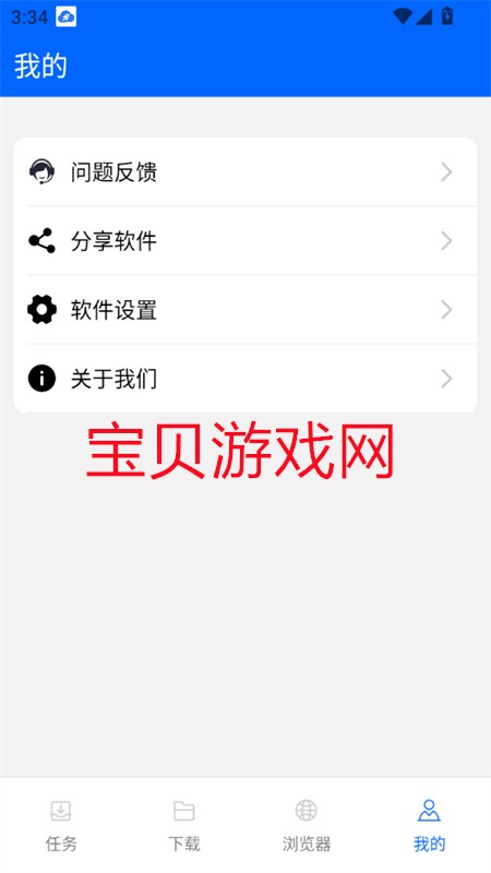 appٷֻv1.0.0 ׿ͼ8.