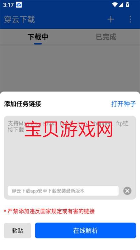 appٷֻv1.0.0 ׿ͼ1.