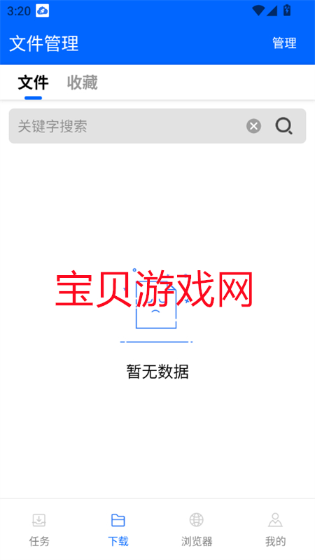 appٷֻv1.0.0 ׿ͼ3.